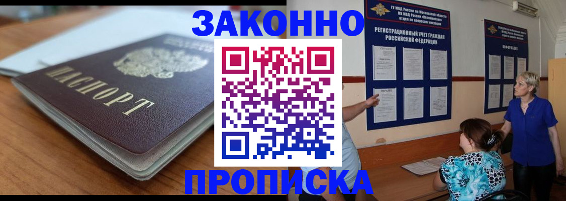 регистрация для дет. сада в Ханты-Мансийске