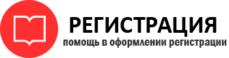 прописка в Ханты-Мансийске id921345